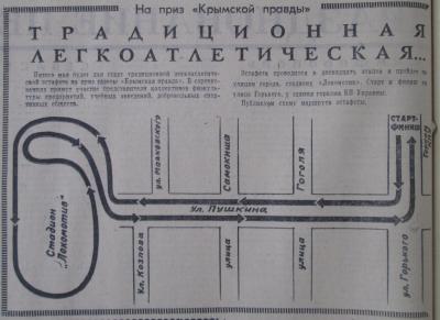 Прикрепленное изображение: 70-52 (Копировать).JPG